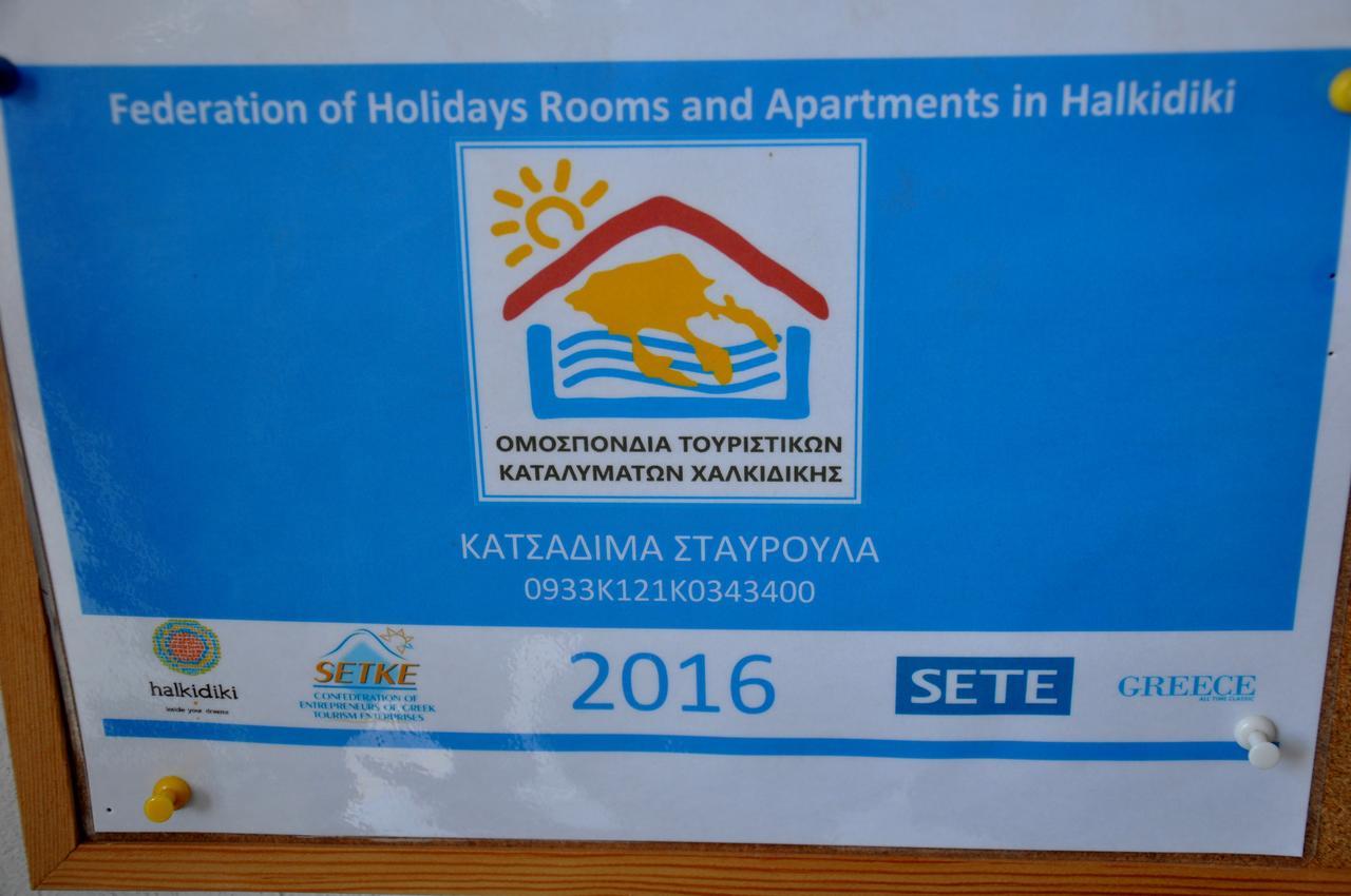 Apartments Stavroula Ηospitality Врасна Екстериор снимка