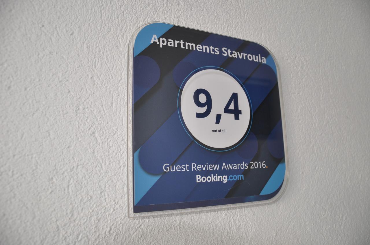 Apartments Stavroula Ηospitality Врасна Екстериор снимка